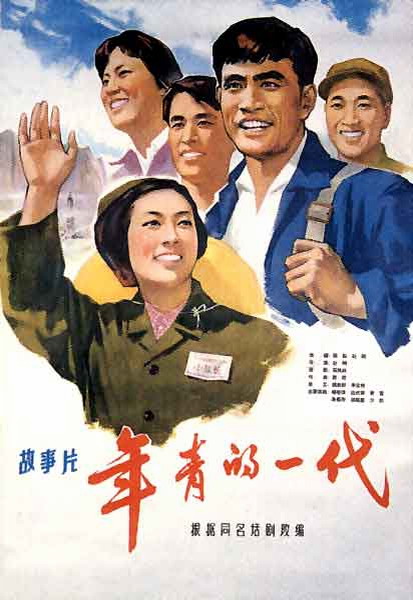 日本山阳学园大学本科毕业证